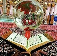 Renungan untuk yang sering lalai dalam membaca dan mengamalkan al. 150 Ide Al Qur An Photo Wallpapper Arsitektur Budaya Ilmu Sihir Quran