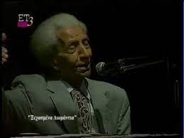 Πρωτοκολλα των σοφων τησ σιων. O Giwrgos Katsaros Sto Synedrio Apodhmoy Ellhnismoy Sthn 8essalonikh 3 12 1995 Youtube