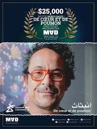 Get ready to watch the Lebanese documentary “Diaries From Lebanon” at Zawya  Cinema, starting Tomorrow, Wednesday, April 30th. 🎬 Don't miss out!