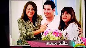 نشرت أنتونيلا روكوزو، زوجة النجم الأرجنتيني ليونيل ميسي، صورة جديدة لطفلهما سيرو، على حسابها الشخصي في موقع التواصل الاجتماعي انستغرام. ØªØ¹Ø±Ù Ø¹Ù„Ù‰ Ø¹Ø§Ø¦Ù„Ø© Ù„ÙŠÙˆÙ†ÙŠÙ„ Ù…ÙŠØ³ÙŠ Youtube