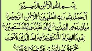 (rabbanaa afrigh 'alainaa shabran wa tsabbit aqdaamanaa wanshurnaa 'alal qoumil kaafiriin). Ini Ayat Ayat Untuk Mengobati Gangguan Jiwa Gila Sriwijaya Post
