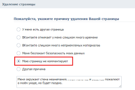 как смотреть кто заходил на мою страницу в вк Kto Zahodil Na Moyu Stranicu Vkontakte Kak Uznat