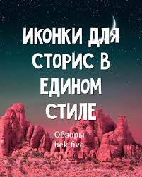 как сделать чтобы в инстаграме было много подписчиков и лайков Na Dannom Izobrazhenii Mozhet Nahoditsya Tekst Instagram Vizitki Vizazhistov Bloggerskie Sovety