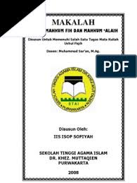 Beberapa persyaratan dalam mahkum alaih yaitu memiliki kemampuan. Hakim Mahkum Fih Dan Mahkum Alaih Pdf