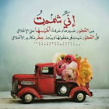 no photo description available qoutes pretty photos arabic quotes