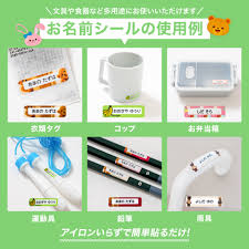 お名前シール 名前シール おなまえシール 防水 ネームシール 選べる 保育園 幼稚園 小学校 入園 入学 タグ ノンアイロン かわいい 北欧 リーフ柄  マルチカラー