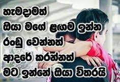 We did not find results for: 31 à¶†à¶¯à¶» à·€à¶¯à¶± Ideas Love Quotes Fake Love Quotes Dream Quotes