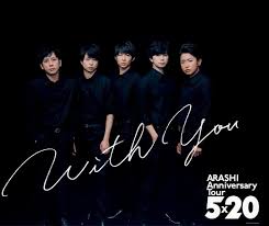 uuu h ninomiya kazunari you are my soul guys
