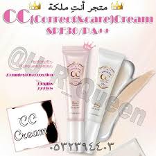 Pin By Cosm Etic On Image Mariage Cc Cream Cream Cream Cream