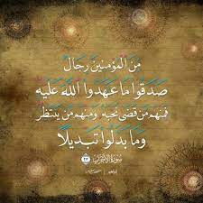 صور قران 2021 خلفيات ادعية وايات سور قرأنية مكتوبة quran verses quran islamic pictures
