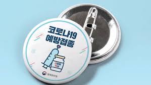 Feb 26, 2021 · 특히 확인서에는 예방접종 내역 관리에 도움을 주기 위한 것으로 '예방접종증명서'로 대체 사용이 불가하다며 2차 코로나19 예방접종 가능일이 언제인지 표시돼 있다. ë§Œ 65ì„¸ ì´ìƒì—ê²Œ ë°±ì‹  ì 'ì¢… ì¦ëª… ìŠ¤í‹°ì»¤ ë°°ë¶€