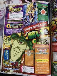 The scans show that we will be getting new god units goku and. Dragon Ball Legends Eng On Twitter Vjump Scans Transforming Vegeta Is Showcased