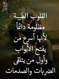 حكم بالانجليزي عن الحياة صور اجمل كلام حكم وامثال أكتب اسمك على الصور instagram posts instagram life quotes
