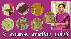 +91 73387 21555, 98404 88565, 044 4551 3309; à®Žà®³ à®¤ à®¯ à®š à®¯ à®¯ à®à®´ à®Žà®³ à®¯ à®¸ à®µ à®Ÿ 7 South Indian Sweet Burfi Recipes In Tamil Annams Recipes Youtube