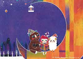 yuzie s illustration tonight 一日のおわり illustrator illustration creator design designer kawaii pretty unjou book design picture illustration kids rugs