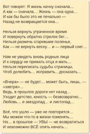 а мы не ангелы парень нет мы не ангелы Pin Ot Polzovatelya Arina Na Doske Psihologiya Mudrost Semejnye Citaty Pravdivye Citaty Stihi O Druzhbe