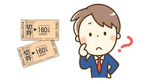 Maybe you would like to learn more about one of these? Jenis Tiket Umum Kereta Sekolah Di Jepangsekolah Di Jepang