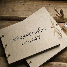 pin on اقتباسات