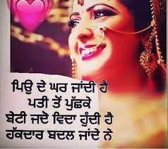 raising his glass as he proposes a toast::bill molloy: Pin On Punjabi Quotes One Liners Shayari Poetry