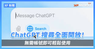 OpenAI - XFastest Hong Kong