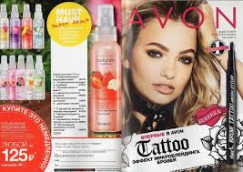 Katalog 7 2019 Ejvon Rossiya Duhi I Kosmetika