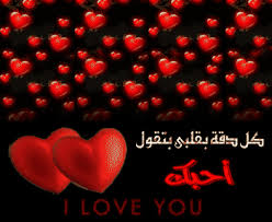 Pin By Ntia Fleka On Salem I Love You Pictures Roman Love My Love