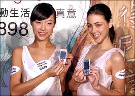 大螢幕手寫怪客！ Samsung E898 輕薄更方 ...