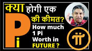 What is the value of pi? Pi Network Cryptocurrency à¤• à¤¯ à¤¹ à¤— à¤­à¤µ à¤· à¤¯ à¤® à¤à¤• Pi à¤• à¤• à¤®à¤¤ How Much 1 Pi Worth In Future Vistaconnects