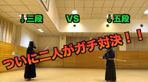 剣道】有段者同士のガチ対決！！旧先生vs生徒の勝負の行方は果たして、、？ / kendo - YouTube