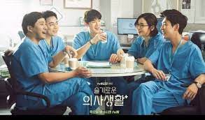 Link streaming hospital playlist 2 drama korea gratis sub drakor hospital playlist 2 yang tayang perdana di tvn dan netflix ini bercerita tentang, (link streaming, nonton, download ada dibawah ya). Catat Ini Jadwal Tayang Perdana Drakor Hospital Playlist 2