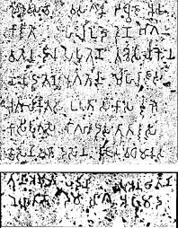 Sedangkan sisanya, rumah untuk warga berpendapatan menengah ke atas, sebanyak 300.000 unit. Aksara Brahmi Wikipedia Bahasa Indonesia Ensiklopedia Bebas