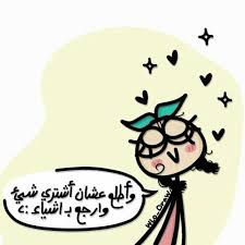 Pin By Amly On Feeling Sketch Funny Drawings Beauty Iphone Wallpaper Draw