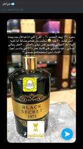 pin by زينه on عطر beauty perfume lovely perfume hair perfume