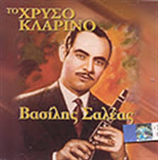 Τι λέει ο ίδιος στο protothema.gr. Basilhs Saleas O Kalyteros Laikos Klarinopaixths Ap Ta Kampoxwria Toy Katw Axelwoy Agriniopress