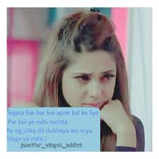 Pin By Divya Mulwani On Jennifer Winget Maya Quotes Jennifer Winget Funny Jokes