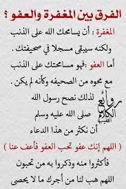 دليلك إلى التاريخ الإسلامى الصحيح دون تزوير أو تشويه | إشراف الدكتور راغب السرجاني. Ø±ÙˆØ§Ø¦Ø¹ Ø§Ù„ÙƒÙ„Ø§Ù… Ø§Ù„Ø·ÙŠØ¨ Facebook