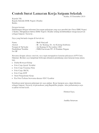 Memanfaat template online ms word 2007 untuk. Contoh Surat Lamaran Kerja Satpam Sekolah