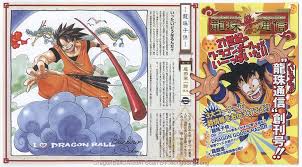 eiichiro oda tribute to dragon ball dragon ball eiichirō oda dragon