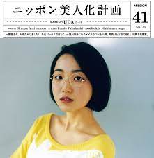 ニッポン美人化計画 mission 41 一重を魅力的にみせる血色調整 3ステップのアイメイク 血色 アイメイク メイク