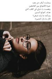 pin by sun libya on خربشات 3 artsy photography beautiful arabic words bad girl aesthetic
