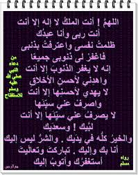 Pin On بسم الله