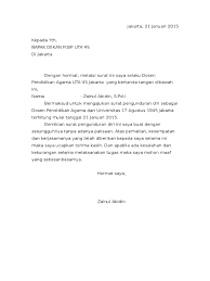 Ketika mengajukan resign, kita harus memberikan alasan yang masuk akal dan logis. Contoh Surat Pengunduran Diri Dari Dosen