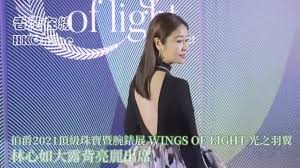 Nhưng tai tiếng liên tiếp gần đây khiến nhiều người cho rằng tất cả chỉ là màn diễn của cô. Lam Tam NhÆ° Sieng Náº¥u Äƒn Vi Dá»‹ch Vnexpress Giáº£i Tri