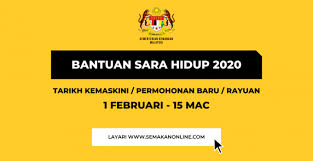 Pengumuman ini dibuat sendiri oleh menteri kewangan, lim guan eng. Pendaftaran Permohonan Kemaskini Bsh 2020 Bermula 1 Februari