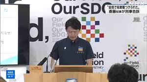 News source: NHKニュース
