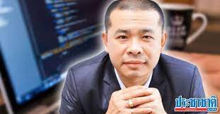 ล่าตัว ประสิทธิ์ เจียวก๊ก ประธานโครงการ คืนคุณแผ่นดิน เอี่ยวขบวนการฉ้อโกงพันล้าน Xltgpq7n Jpxym