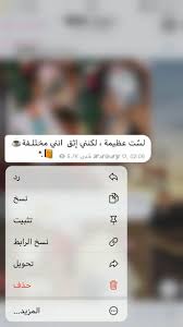 لكنني اثق انني مختلفه follow me please عبارات اقتباسات wisdom quotes life study motivation quotes quotes for book lovers