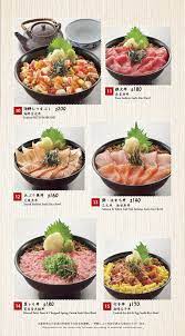 Pin By Fairwin Design Works On 15 Sushi Hiro Kitchen Grand Menu Food Sushi Hiro Sushi