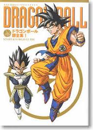 Maybe you would like to learn more about one of these? Dragon Ball Super Complete Works 1 Art Book Hobbysearch Hobby Magazine Store