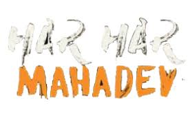 maha shivratri ediitng background image hd cb mahakal shiv photo 804 oye be smartest free background png happy holi editing background holi images background image hd cb mahakal shiv